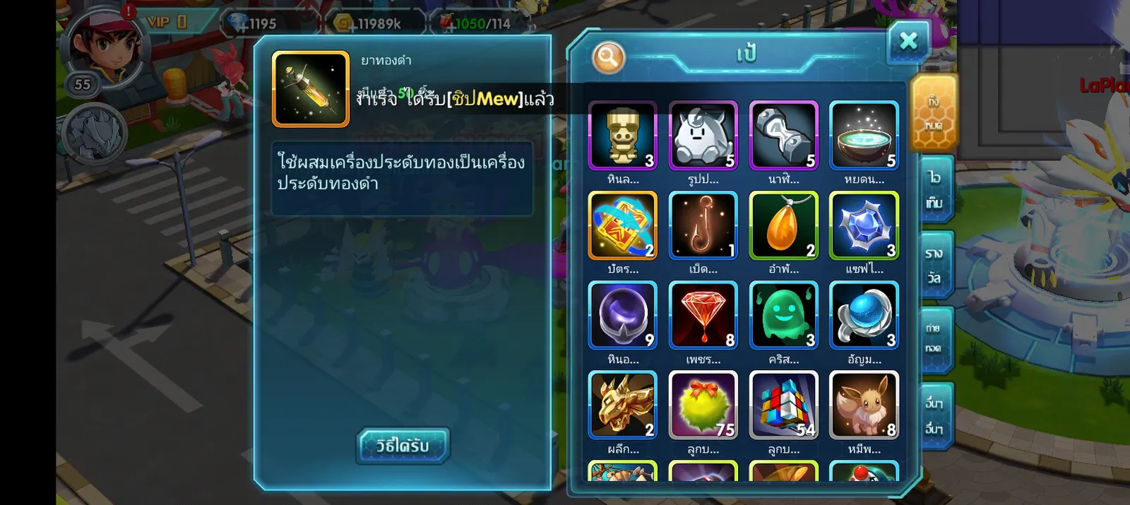 เชิฟ997 ไอดีสะอาด ชิบ1500+ - รูปที่ 7