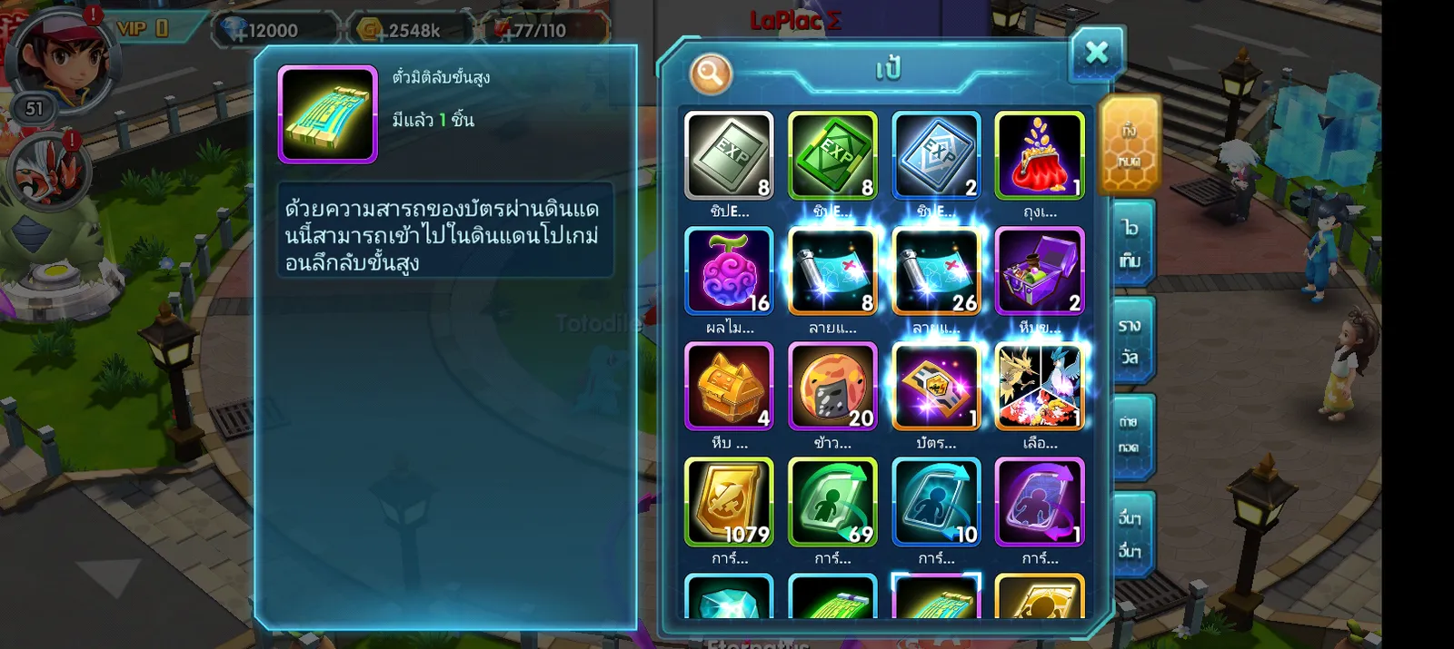 เชิฟ 1106 ไอดีสะอาด - รูปที่ 4