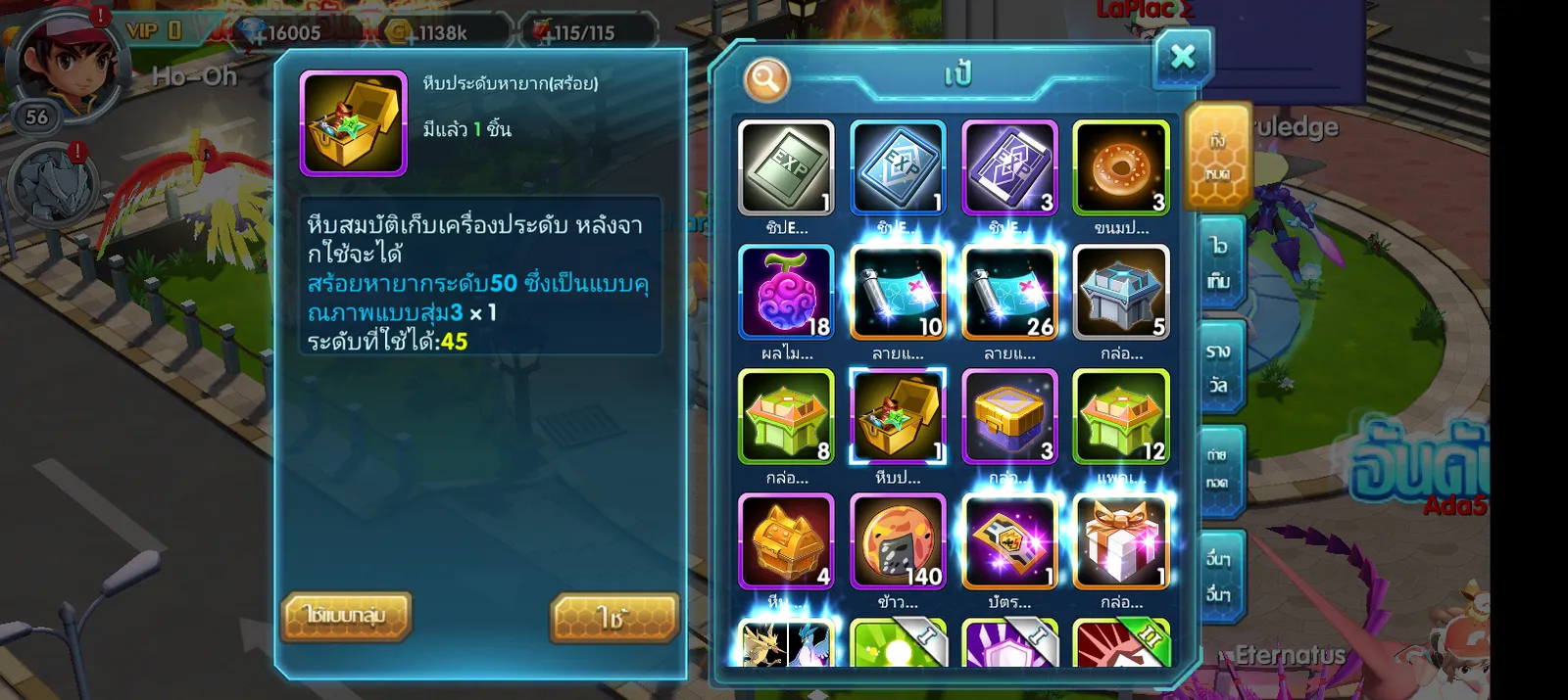 เขิฟ 1103 ไอดีสะอาด - รูปที่ 4