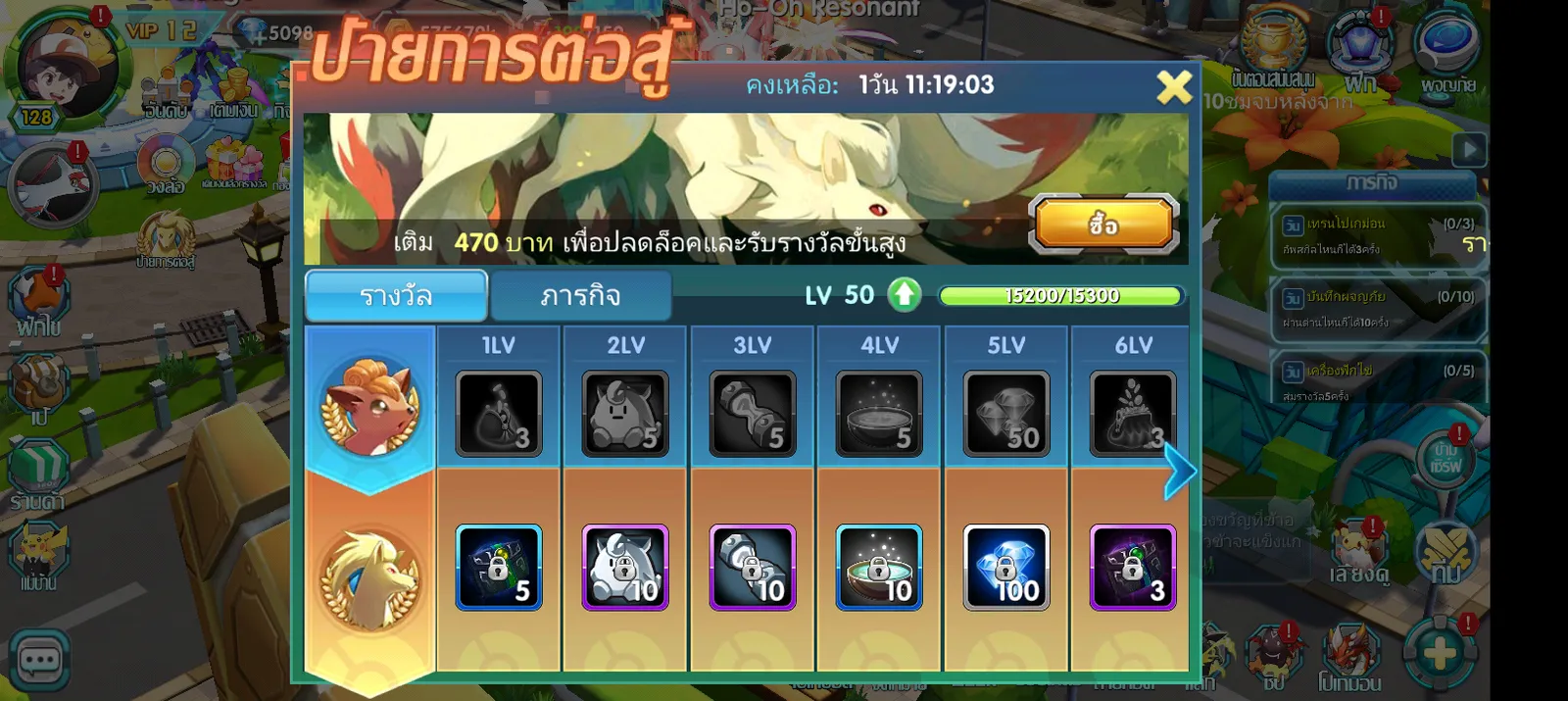 เชิฟ 1022 ไอดีสะอาด - รูปที่ 15
