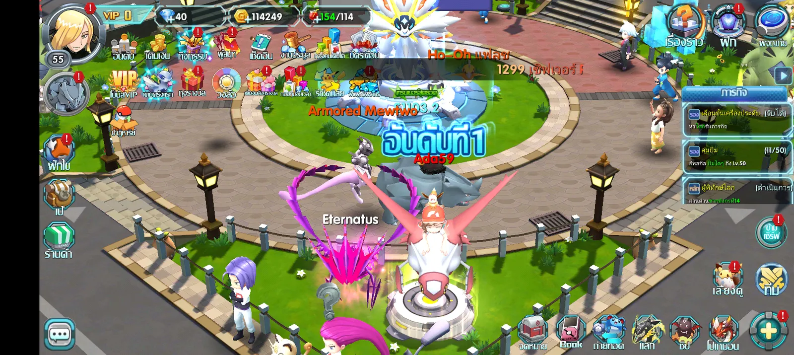 โปเกมอน 7
