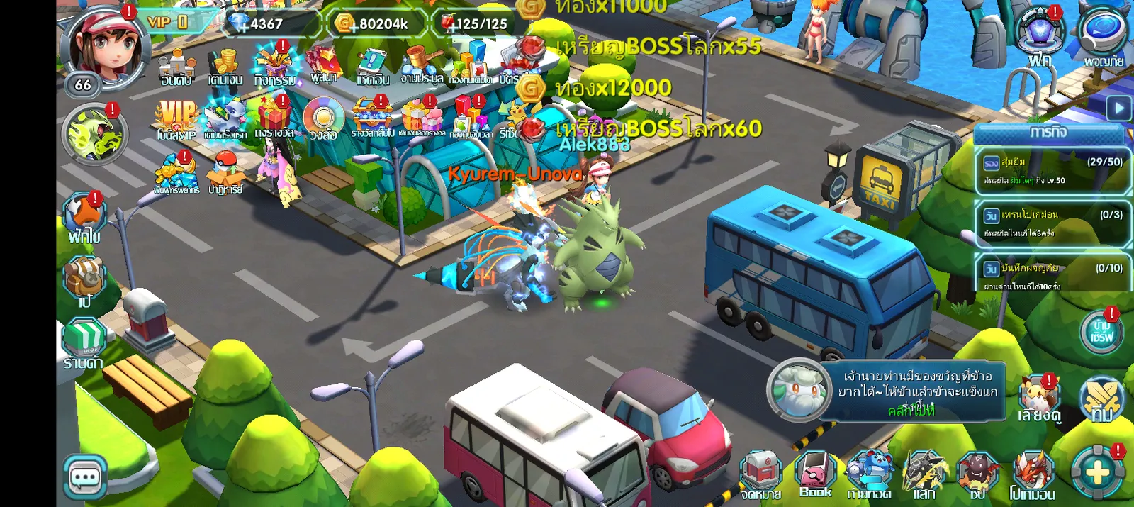 โปเกมอน 4