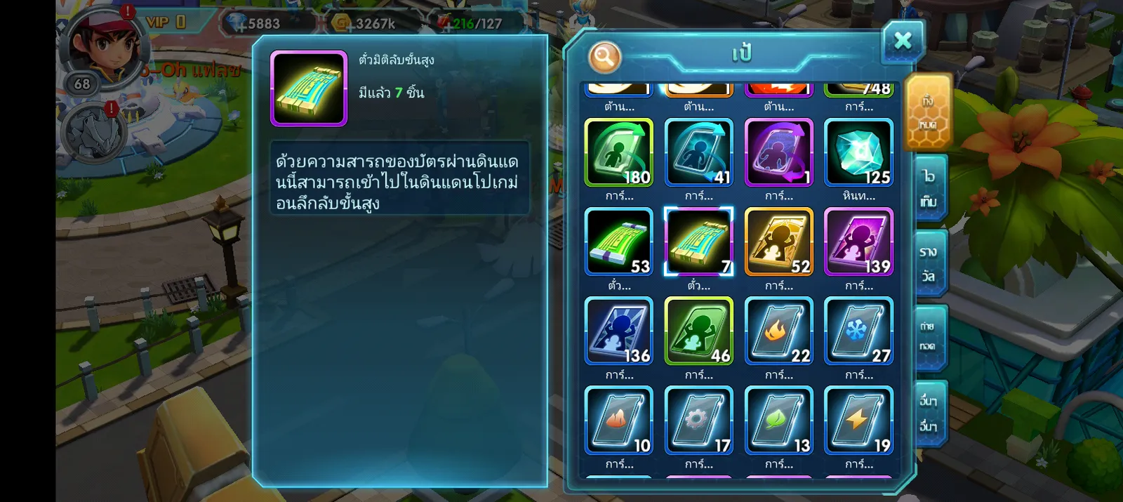เชิฟ 1092 ไอดีสะอาด ของเยอะมากไอดีนี้ - รูปที่ 11