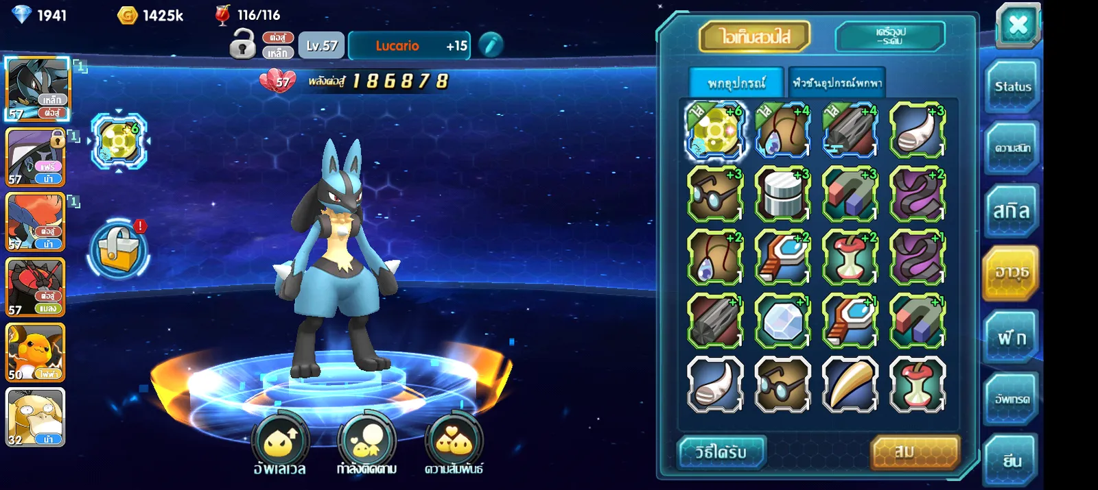 เชิฟ 729 ไอดีสะอาด - รูปที่ 3