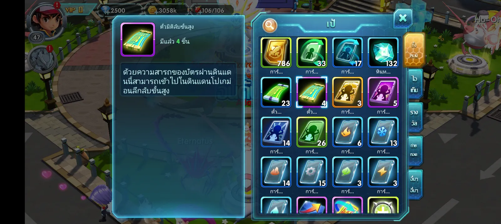 เชิฟ 1058 ไอดีสะอาด ปั้นต่อยาวๆ - รูปที่ 7
