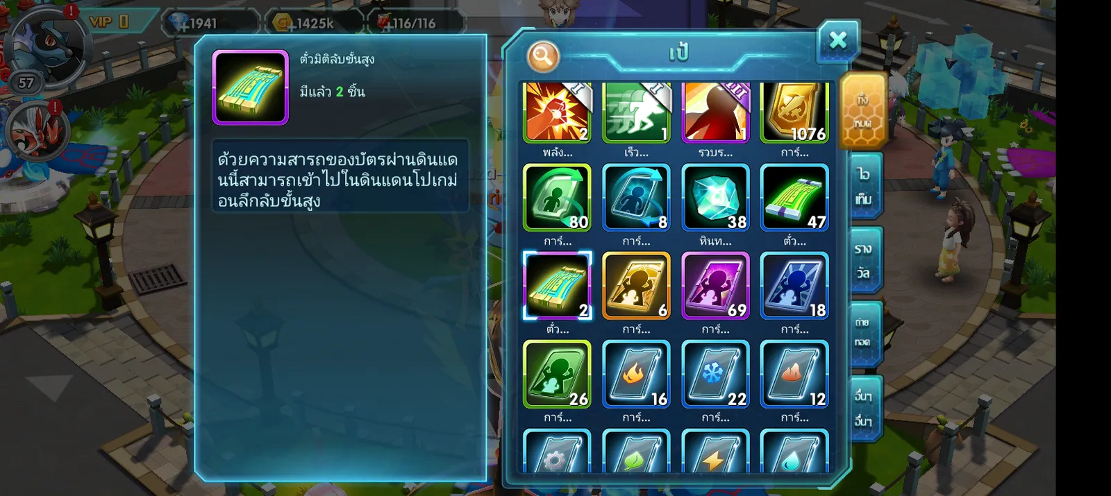 เชิฟ 729 ไอดีสะอาด - รูปที่ 5