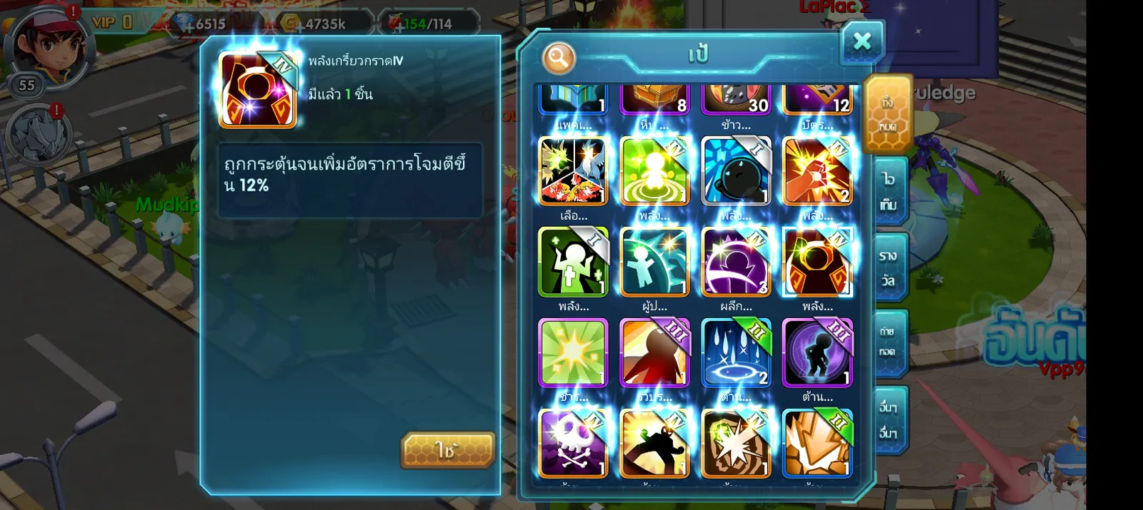 เชิฟ 1084 ไอดีสะอาด - รูปที่ 6