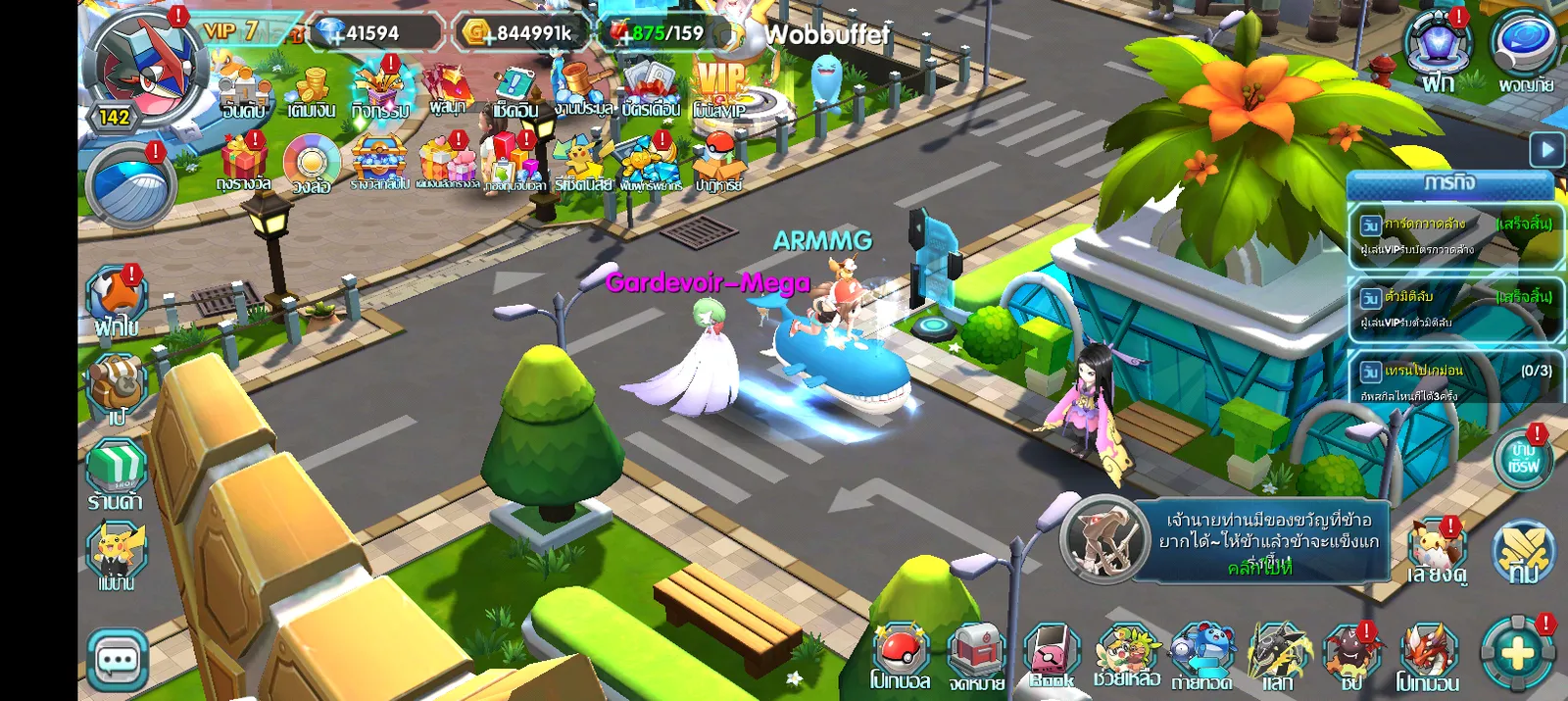 โปเกมอน 6