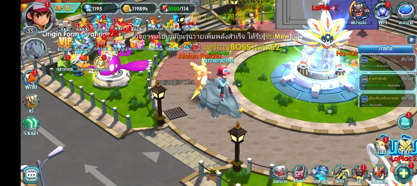 เชิฟ997 ไอดีสะอาด ชิบ1500+
