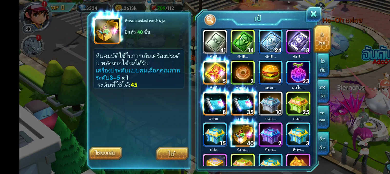 เชิฟ 1092 ไอดีสะอาด - รูปที่ 7
